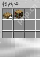 我的世界讲台怎么制作 材讲台料搭建方法介绍