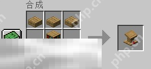 我的世界讲台怎么制作 材讲台料搭建方法介绍