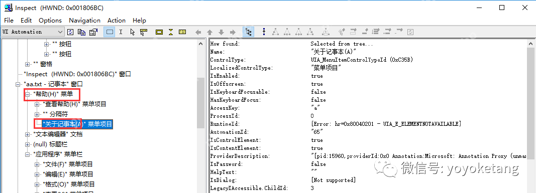 windows 桌面GUI自动化-5. pywinauto 操作级联菜单menu_select()