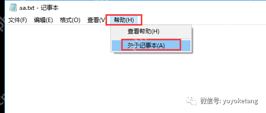 windows 桌面GUI自动化-5. pywinauto 操作级联菜单menu_select()