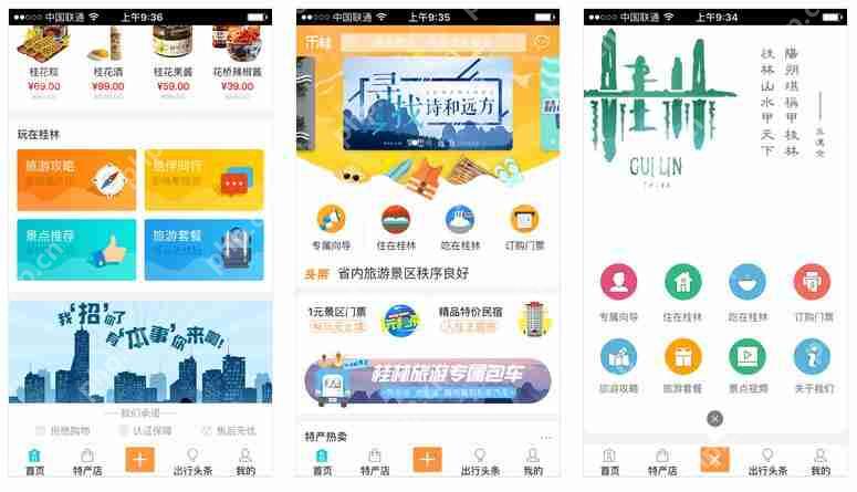从购物到清洁:生活服务App的多功能运用