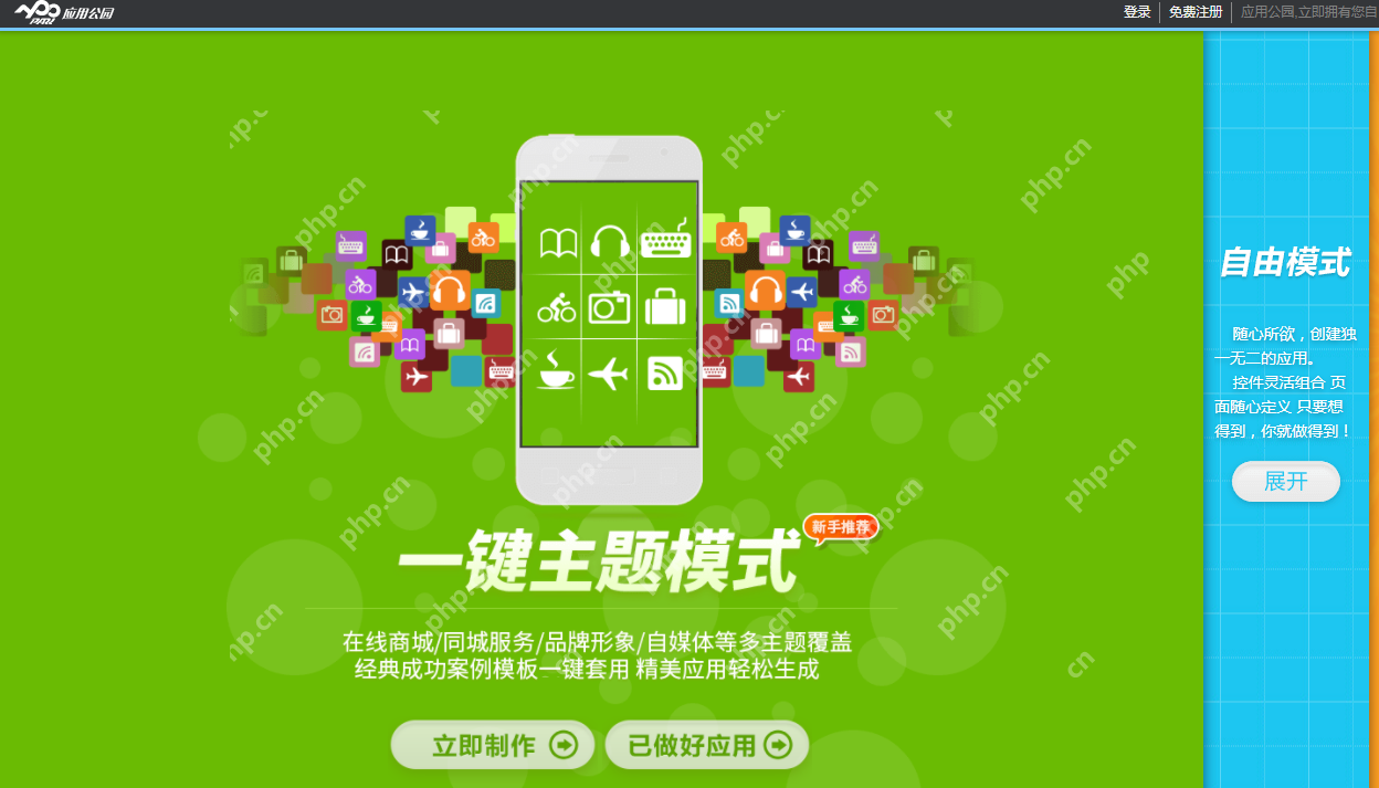 软件怎么开发?如何制作软件教程