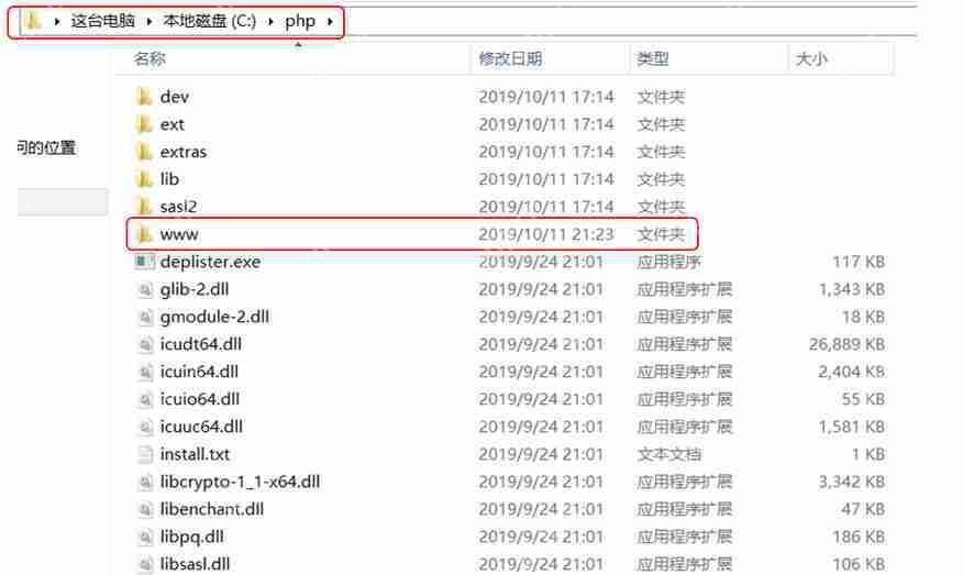 Windows用Apache发布php网站