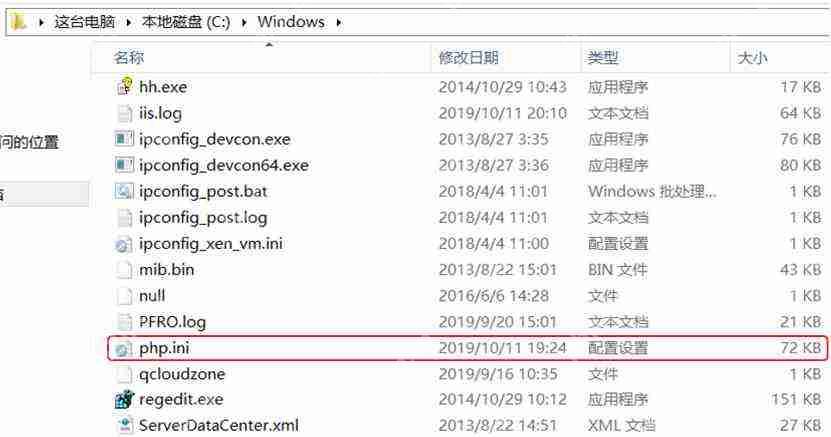 Windows用Apache发布php网站