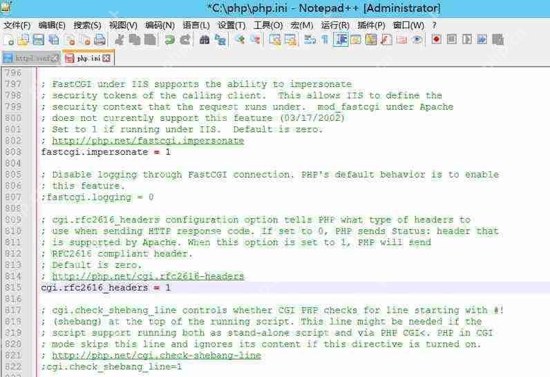 Windows用Apache发布php网站
