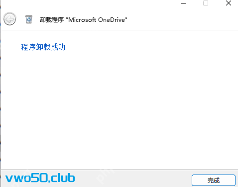 windows上超好用的卸载软件，拯救你混乱的电脑
