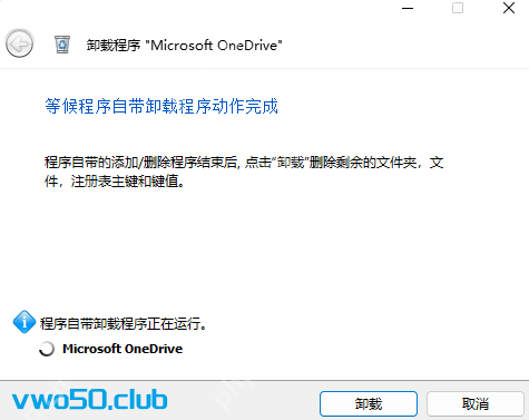 windows上超好用的卸载软件，拯救你混乱的电脑