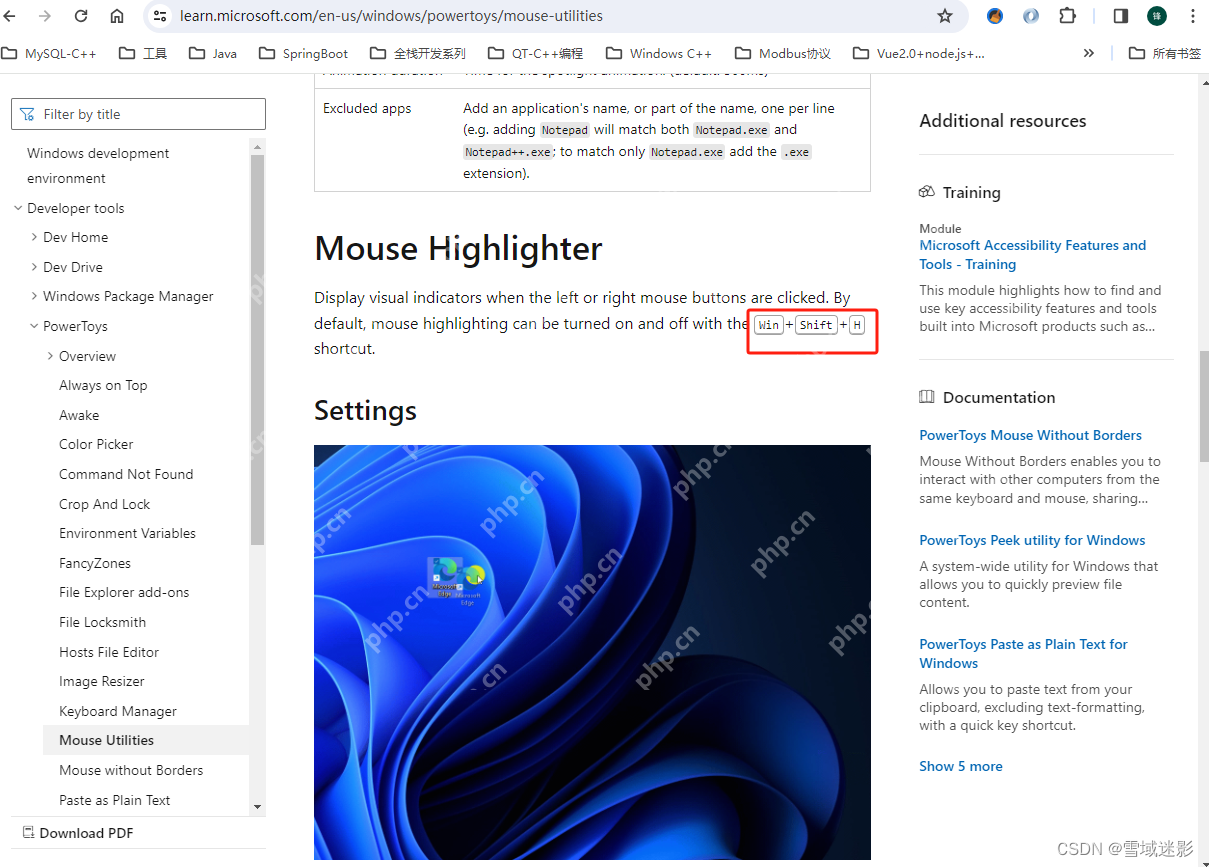 Microsoft PowerToys：自定义 Windows 的实用程序