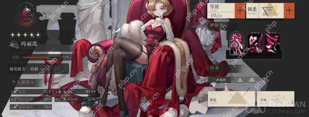 重返未来1999玛丽莲阵容怎么搭-重返未来1999玛丽莲阵容搭配攻略