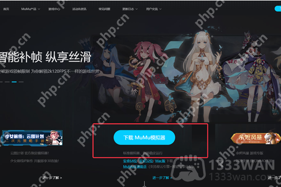 火炬之光无限能用模拟器玩吗-模拟器能不能玩