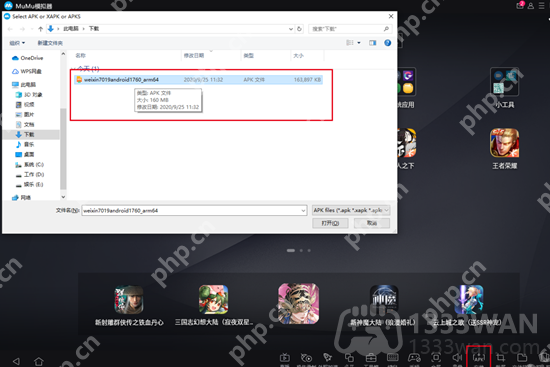 火炬之光无限能用模拟器玩吗-模拟器能不能玩