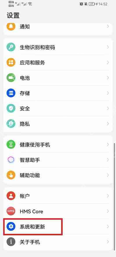 荣耀手机纯净模式怎么开启