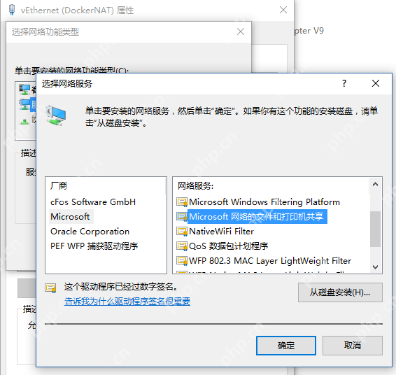 Docker在Win10下的安装和配置                                                                            原  