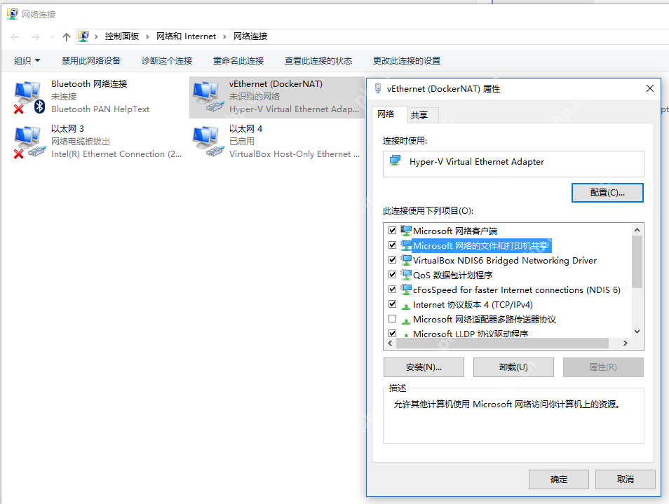 Docker在Win10下的安装和配置                                                                            原  