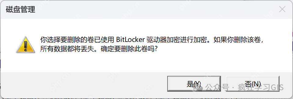 将Windows电脑相邻两个盘合并的方法