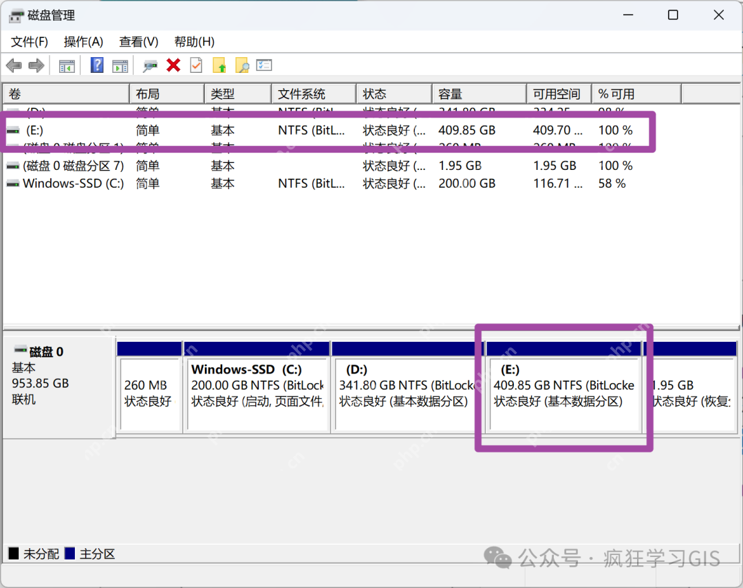 将Windows电脑相邻两个盘合并的方法