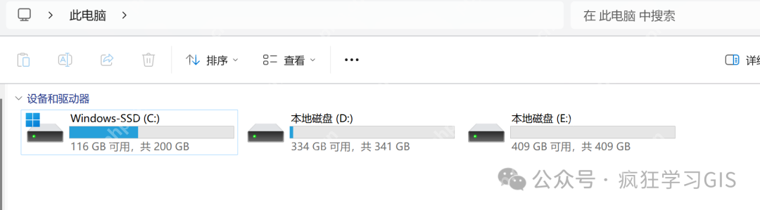 将Windows电脑相邻两个盘合并的方法