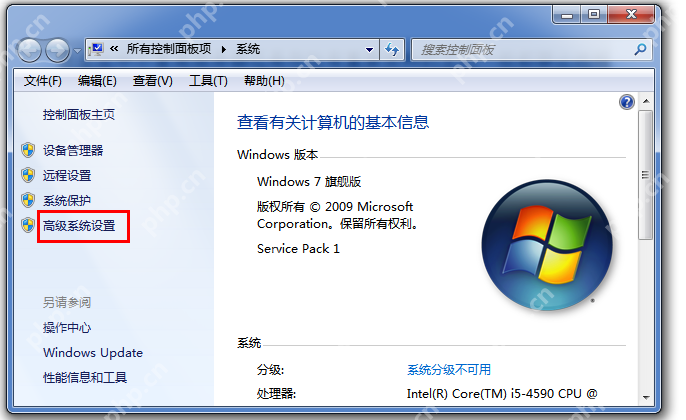 Windows电脑如何禁止远程连接？先来两种方法