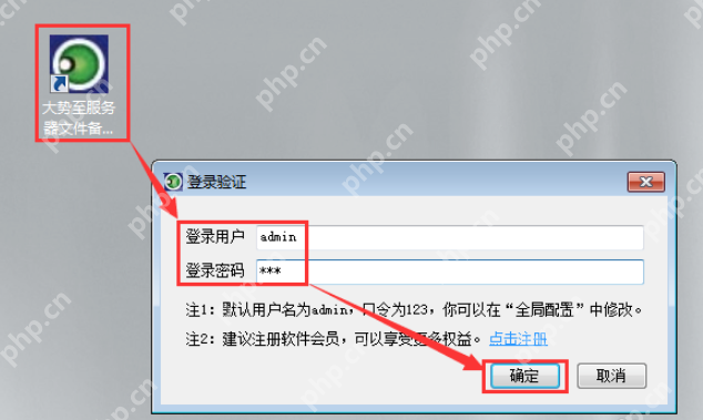 Windows电脑如何禁止远程连接？先来两种方法