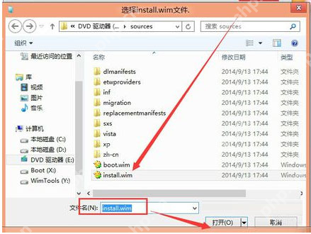 WinNTSetup如何快速安装Win10系统？Win10系统安装方法
