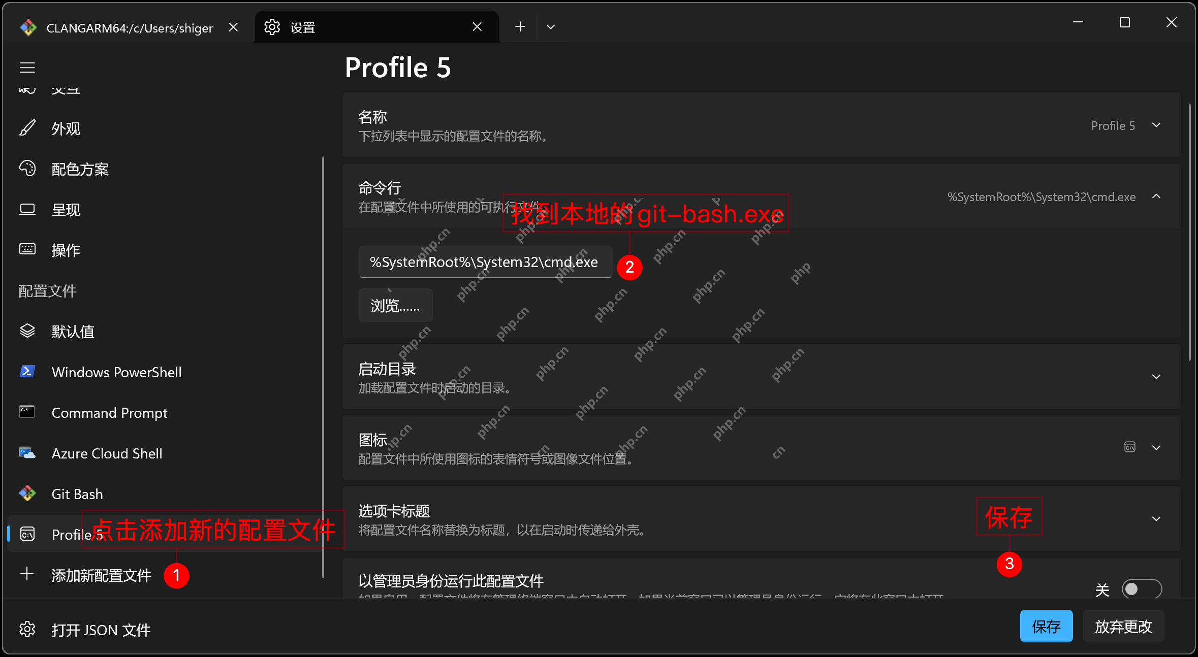 如何让windows更好的支持Linux开发