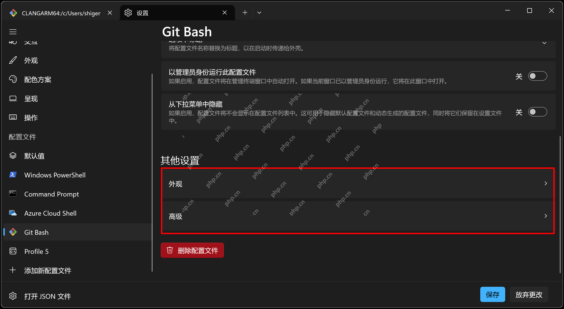 如何让windows更好的支持Linux开发