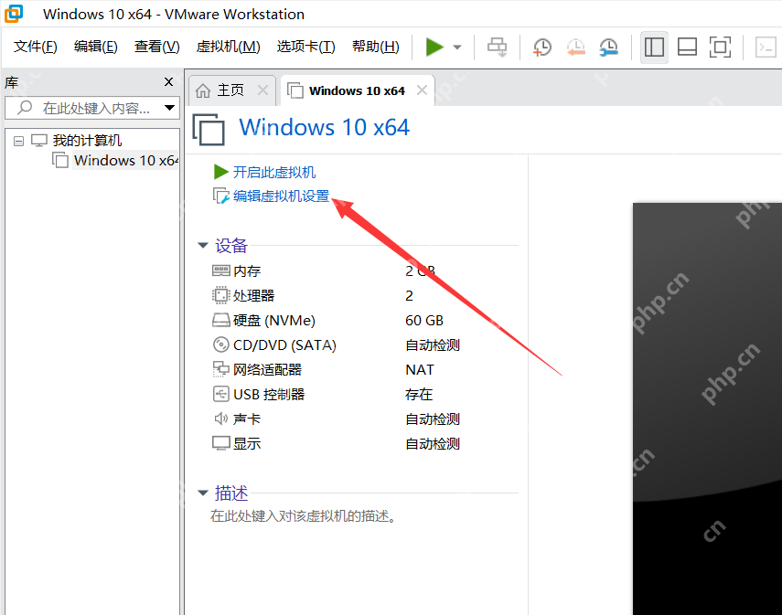学生党福音！零成本用虚拟机搭建Win10开发环境（附永久激活方案）