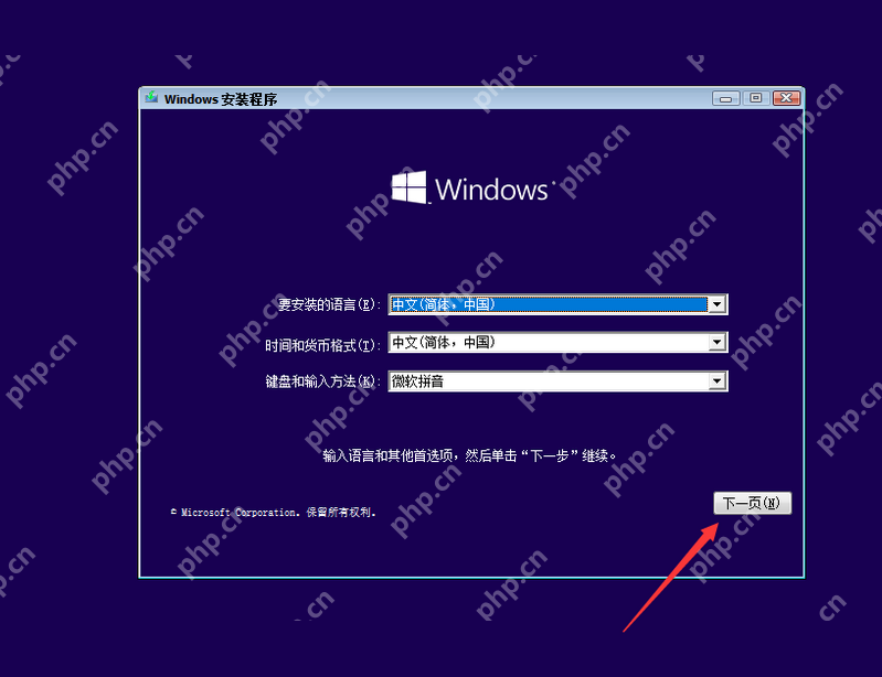 学生党福音！零成本用虚拟机搭建Win10开发环境（附永久激活方案）