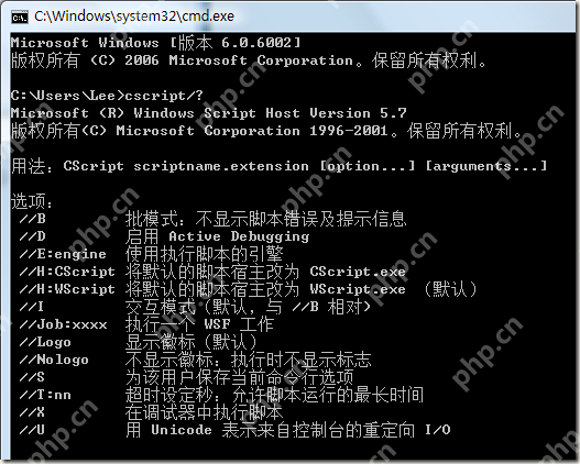 通过几种方式来查看windows vista的激活状态