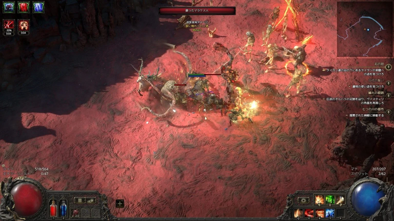 《流放之路2》新更新公布 多项调整预定下周末发布