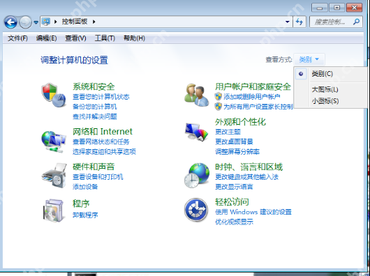 如何使用win7超级终端？win7超级终端使用方法