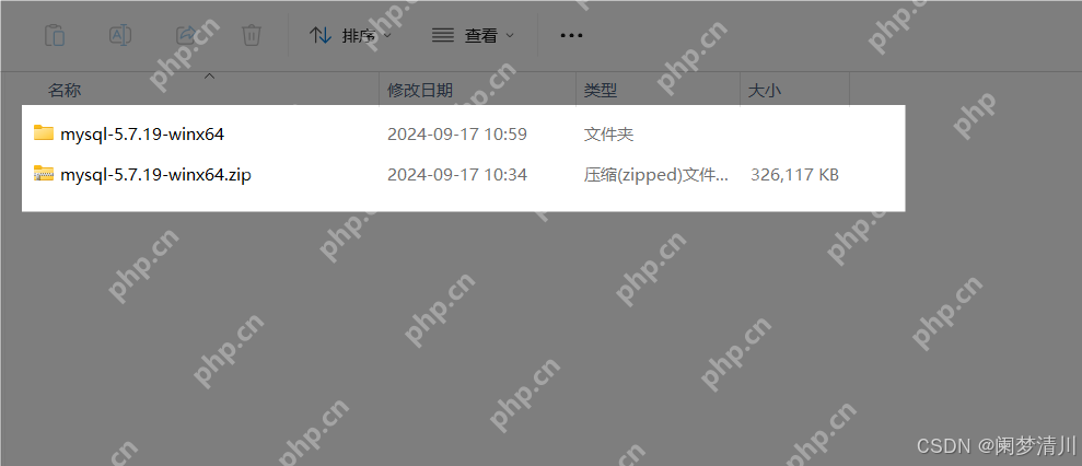 基于windows的mysql5.7安装配置教程