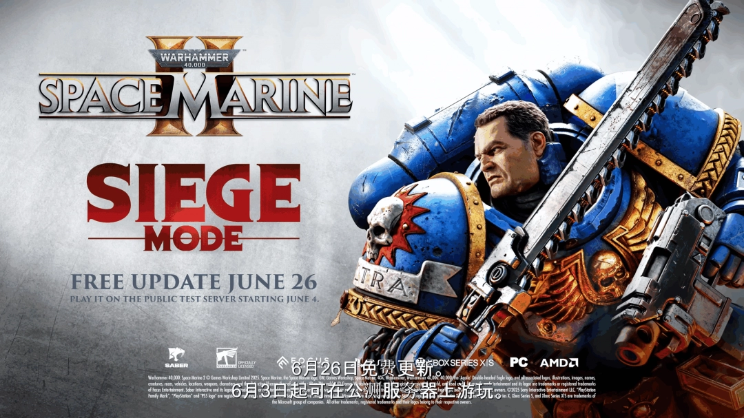 《战锤40k: 星际战士2》“围攻模式”PV发布 直面绝境！