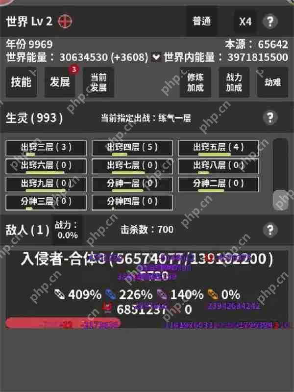 修真世界模拟器新手玩法及入坑指南