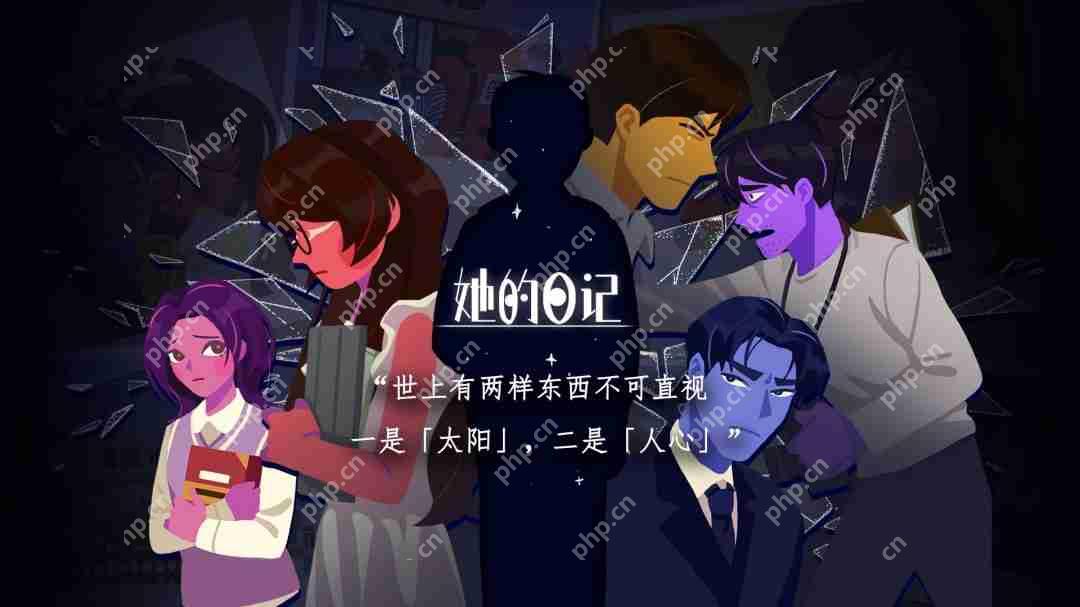 悬疑叙事向解谜游戏《她的日记》将在6月20日正式发售