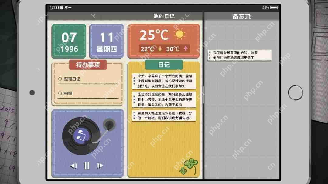 悬疑叙事向解谜游戏《她的日记》将在6月20日正式发售