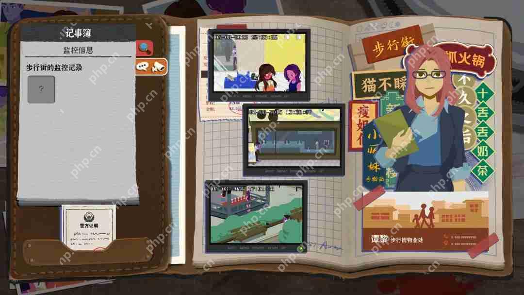 悬疑叙事向解谜游戏《她的日记》将在6月20日正式发售
