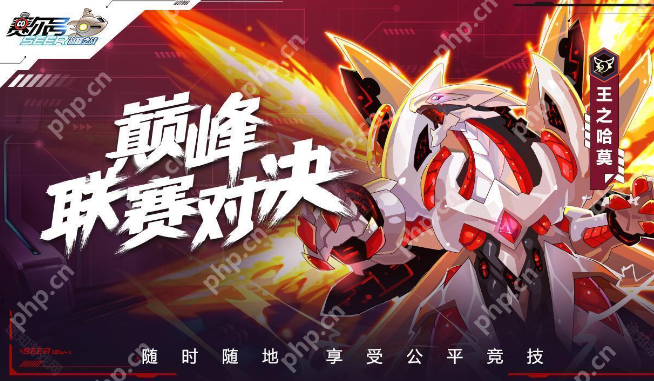 赛尔号巅峰之战皮神怎么打-赛尔号巅峰之战皮神打法攻略