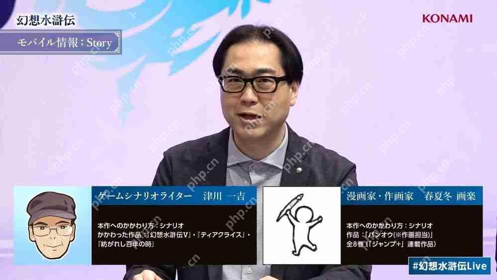 《幻想水浒传 STAR LEAP》释出故事宣传影片 奥德莎、弗利克等系列作角色现身