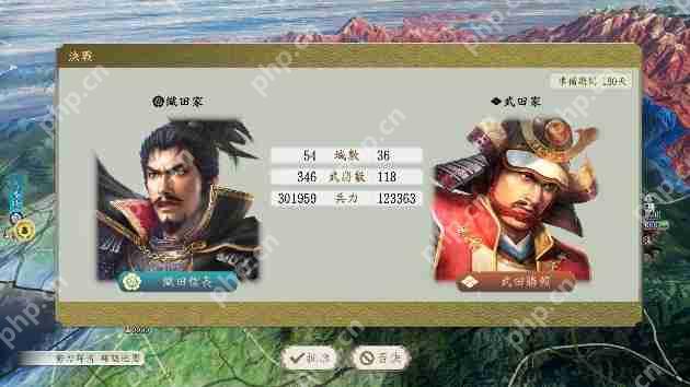 《信长之野望･新生 with 威力加强版 Complete Edition》最新情报与NS2实机演示