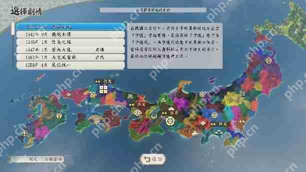 《信长之野望･新生 with 威力加强版 Complete Edition》最新情报与NS2实机演示