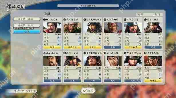 《信长之野望･新生 with 威力加强版 Complete Edition》最新情报与NS2实机演示