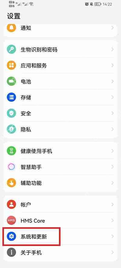 荣耀手机怎么设置返回键在屏幕上