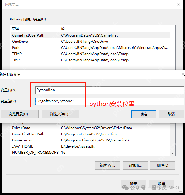 Python双版本Windows安装攻略