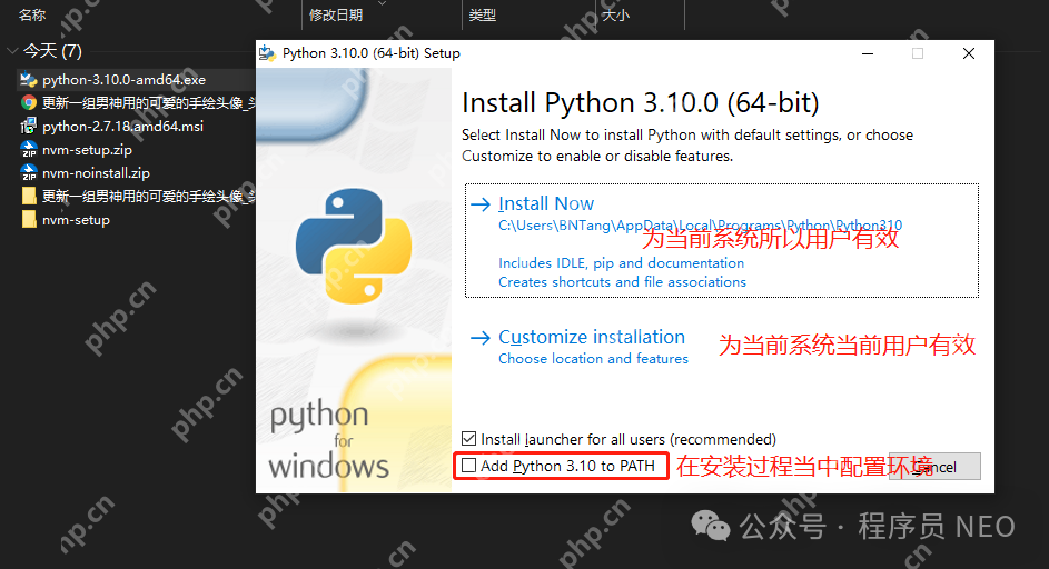 Python双版本Windows安装攻略