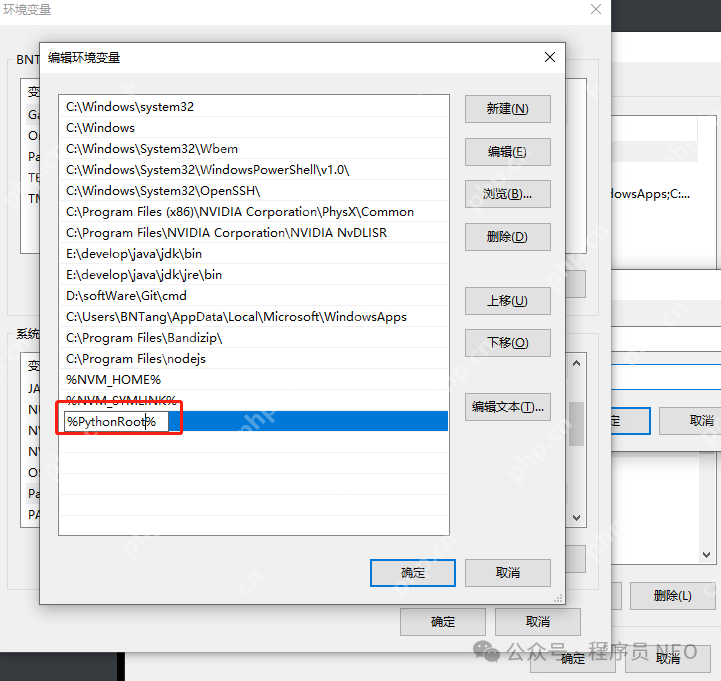 Python双版本Windows安装攻略