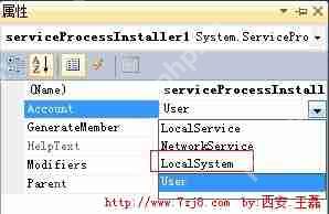 Windows服务的快速搭建与调试（C#图解）