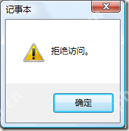 详解EFS加密技术