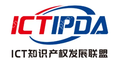 三项重磅升级，增设两大奖项！ICT知识产权年度盛宴再度“来袭”