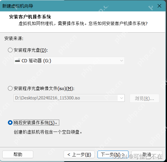 安装 Windows Server 2003